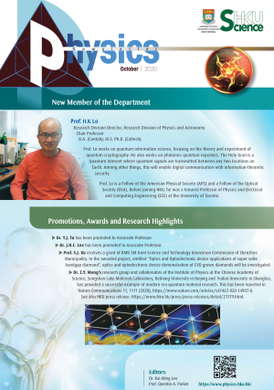 HKU_Physics_Newsletter_1020