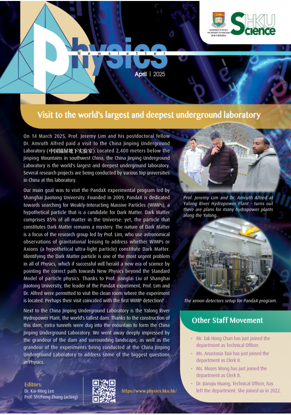 HKU_Physics_Newsletter_0425