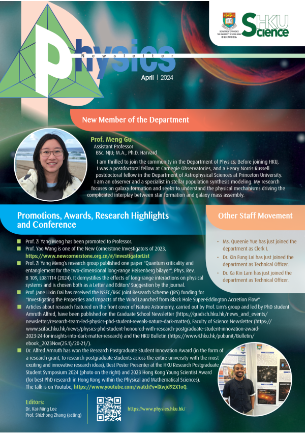 HKU_Physics_Newsletter_0424