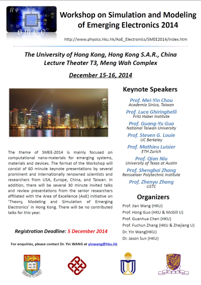 Poster_2014