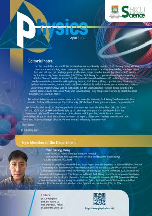 HKU_Physics_Newsletter_0421