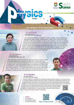 HKU_Physics_Newsletter_1019