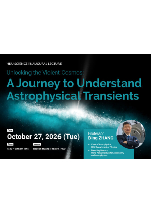 (banner)20260924-Professor Bing ZHANG_676 web