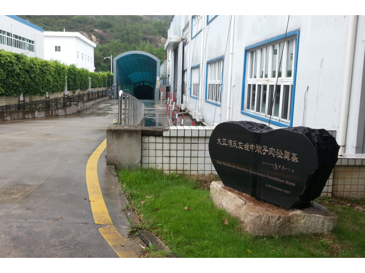 In Daya Bay Experiment