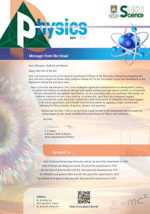 HKU_Physics_Newsletter_0420