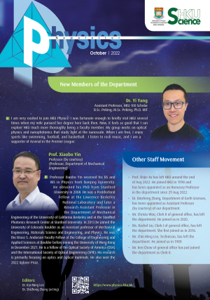 HKU_Physics_Newsletter_1022