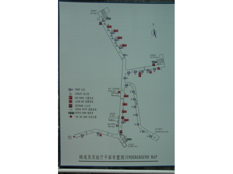 In Daya Bay Experiment